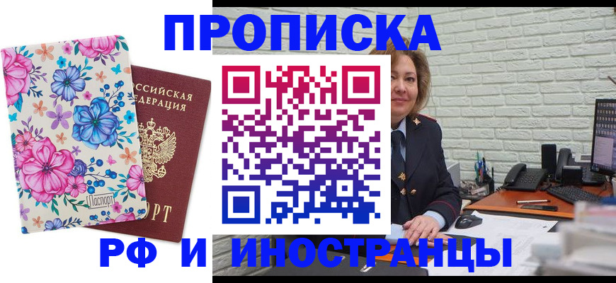 миграционный учет в Нижневартовске