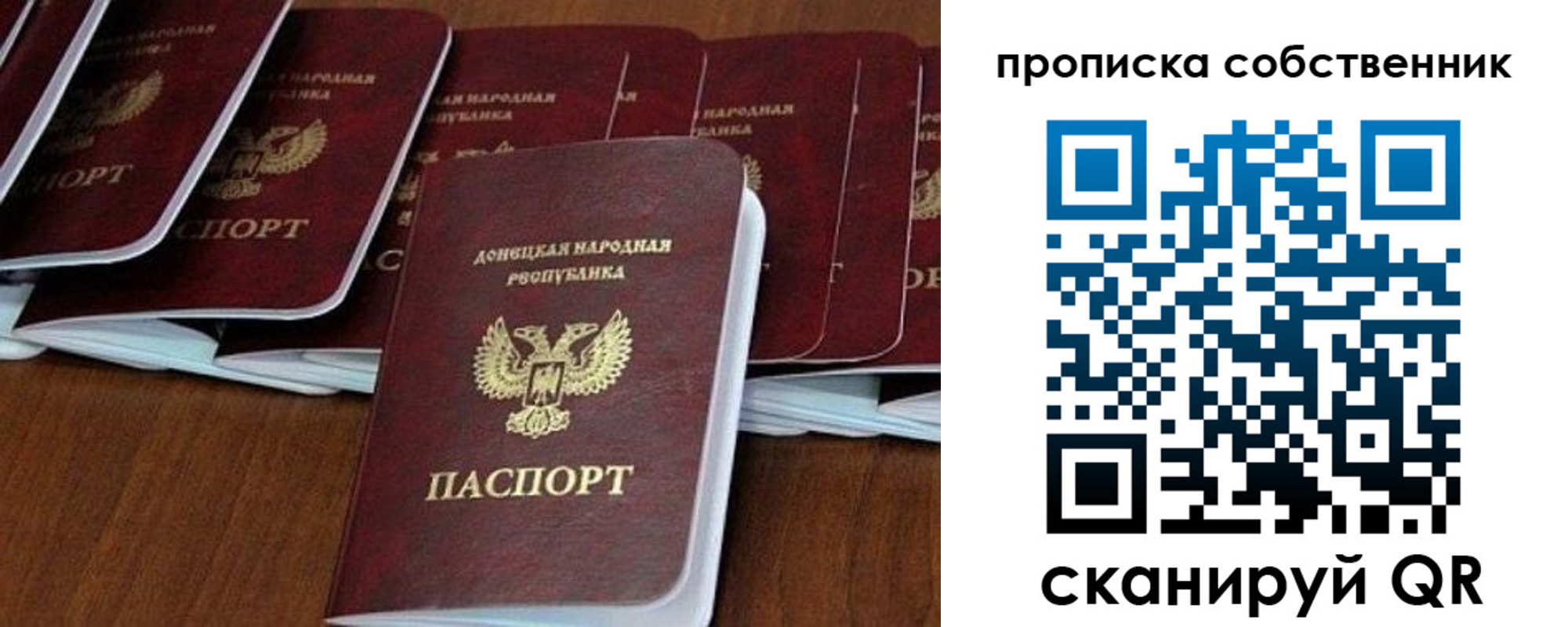 прописка в квартире в Нижневартовске