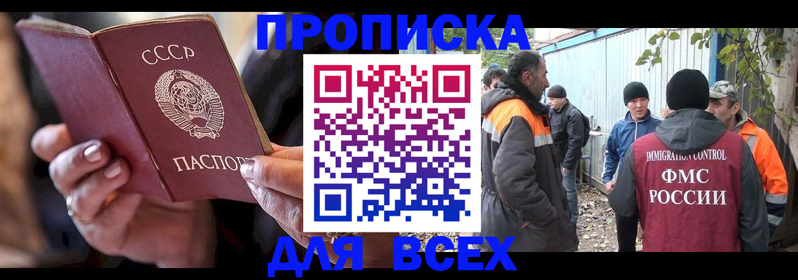 временная регистрация госуслуги в Нижневартовске